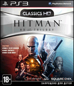Hitman HD Trilogy (PS3)