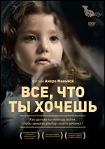 ,    (2010) DVD-video (DVD-box)
