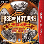  . Rise of Nations.   PC-DVD (Jewel)