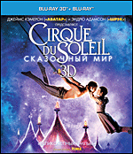 Cirque du Soleil:   (3D+2D) (2 Blu-ray)
