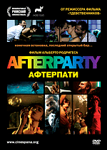 Afterparty.   DVD-video (DVD-Box)