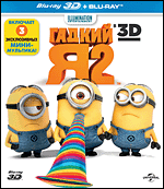   2 3D (Blu-ray)