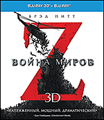   Z (3D+2D) (2 Blu-ray)