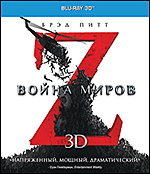   Z 3D (Blu-ray)
