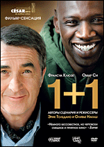 1+1.   DVD-video (DVD-box)