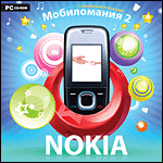  2. Nokia (Jewel)