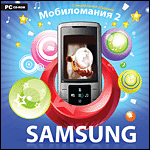  2. Samsung (Jewel)