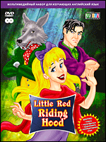 Little Red Riding Hood ( .  ) DVD-video (DJ-pack)
