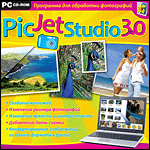 PicJet Studio 3.0 (Jewel)