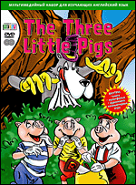 Tree little pigs ( .  ) DVD-video (DJ-pack)