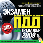  .       2009 PC-DVD (Jewel)