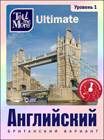 Tell me More Ultimate.   PC-DVD (Box)