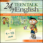 Teen Talk English.  1 (Jewel)