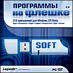    2.0 PC-DVD (Jewel)