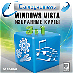  Windows Vista 3  1 (Jewel)