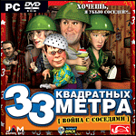 33  .    PC-CD (Jewel)