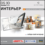 DS 3D  5.0 (Jewel)