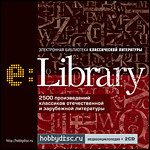 e-Library.     (Jewel)