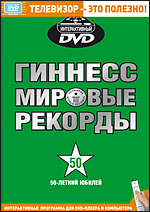 iDVD. .   2005 PC-DVD (DVD-Box)