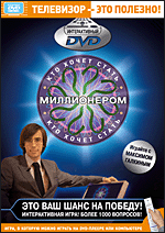 iDVD.    ? PC-DVD (DVD-Box)