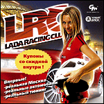 Lada Racing Club PC-CD (Jewel)