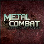 Metal Combat.   PC-DVD (Jewel)