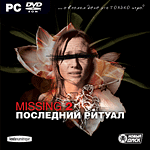 Missing 2.   PC-DVD (Jewel)