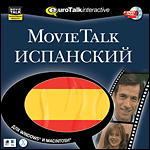 Movie Talk.  PC-DVD (Jewel)