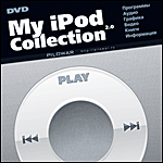 My iPod Collection 2.0 PC-DVD (Jewel)