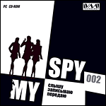 My Spy 002 (Jewel)