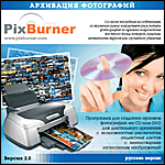 PixBurner 2.0 (Jewel)