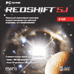 RedShift 5.1 (Jewel)