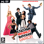 Disney.  : . DANCE! PC-DVD (Jewel)