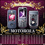    3. Motorola (Jewel)