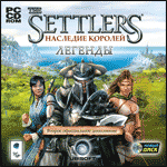 The Settlers.  :  (Jewel)