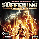 The Suffering.   PC-CD (Jewel)