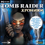 Tomb Raider:  (Jewel)