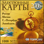 Top Plan.   2006 (Jewel)