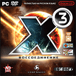 X3:  2.0.   PC-DVD (Jewel)