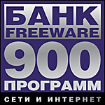  Freeware.   . 900  PC-DVD (Jewel)