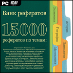  . 15 000  PC-DVD (Jewel)