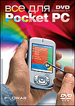   Pocket PC Collection 5.1 PC-DVD (DVD-box)