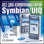    Symbian/UIQ (Jewel)