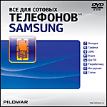     4.0. Samsung PC-DVD (Jewel)