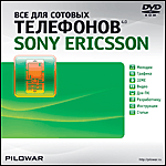     4.0. SonyEricsson PC-DVD (Jewel)
