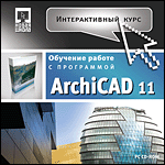  . ArchiCAD 11 (Jewel)