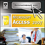  . Microsoft Access 2007 (Jewel)