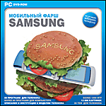  . Samsung PC-DVD (Jewel)