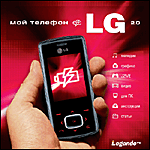   2.0. LG (Jewel)