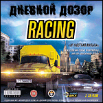   Racing/  Racing PC-DVD (Jewel)